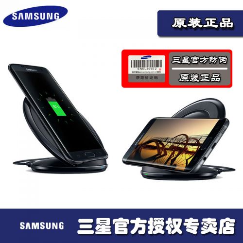 chargeur pour téléphones Samsung - Ref 1301321
