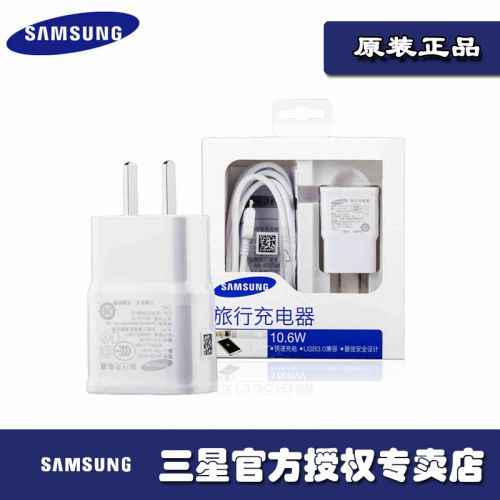 chargeur pour téléphones Samsung - Ref 1301323