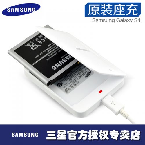 chargeur pour téléphones Samsung - Ref 1301325