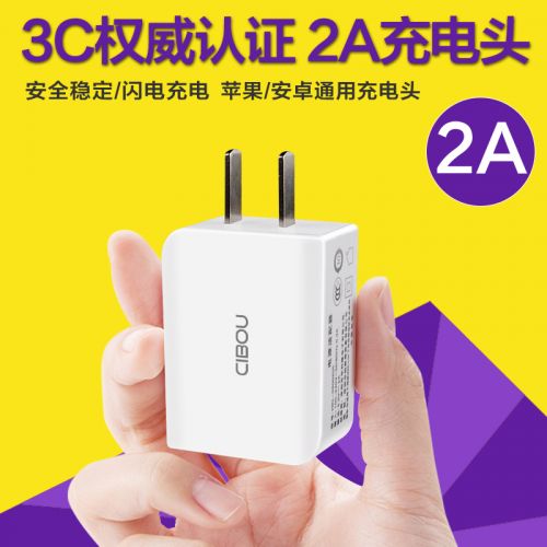 chargeur CIBOU - Ref 1301333