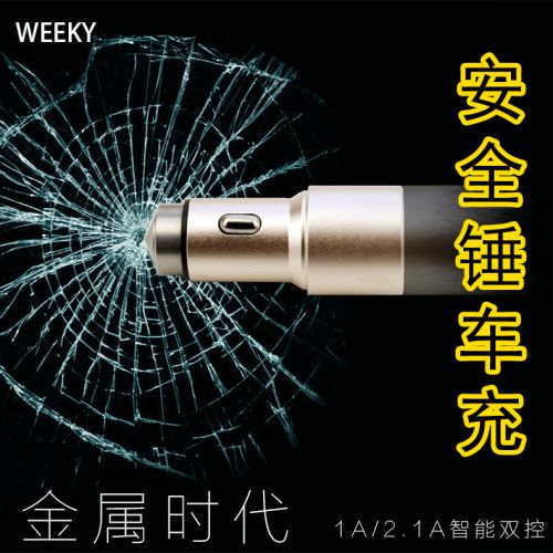 chargeur BBZY - Ref 1301336