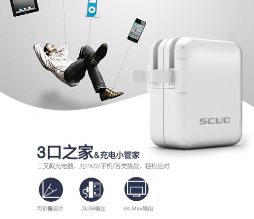 chargeur SCUD - Ref 1301339