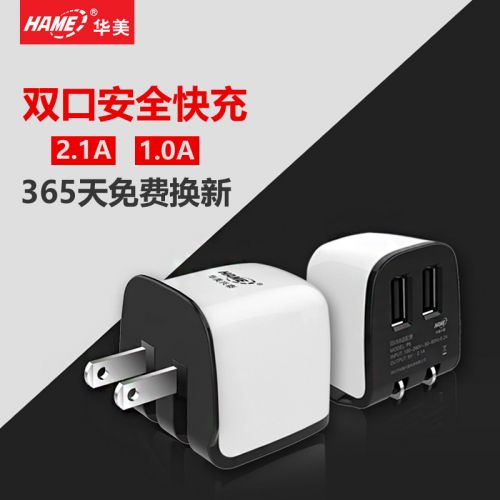 chargeur HAME - Ref 1301347