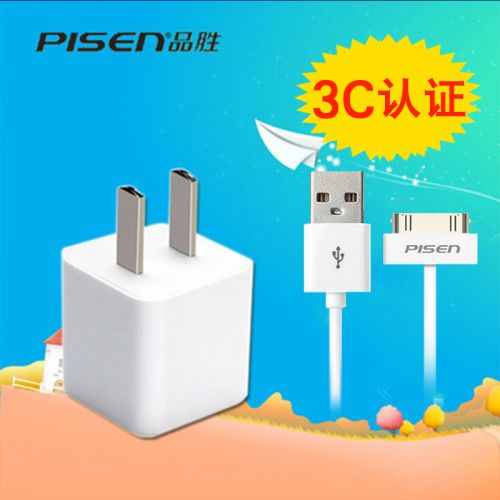 chargeur PISEN pour téléphones Apple IPhone 4 - Ref 1301377