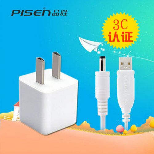 chargeur PISEN - Ref 1301381