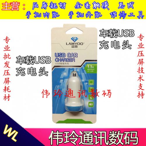 chargeur 1A, 1A - Ref 1301389