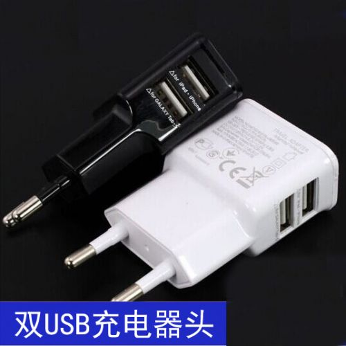 chargeur - Ref 1301401