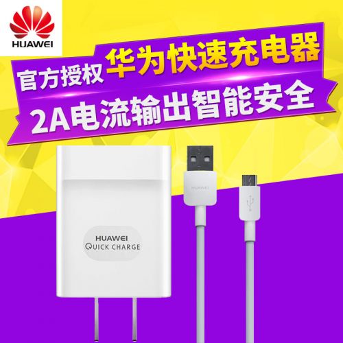 chargeur pour téléphones HUAWEI - Ref 1301407