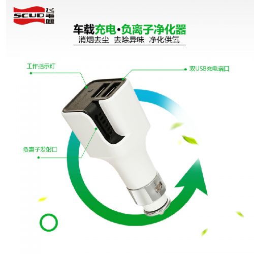 chargeur SCUD 2.1A, 2A - Ref 1301433