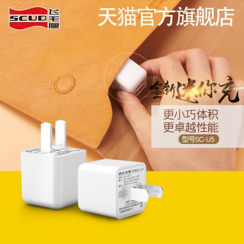 chargeur SCUD - Ref 1301440