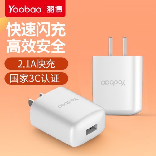 chargeur YOOBAO pour téléphones Apple IPhone 6 - Ref 1301450
