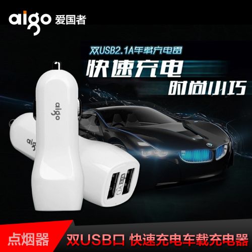 chargeur AIGO pour IPAD, IPAD 2, IPhone 3G-3GS, 4, Génération D'IPhone , IPOD CLASSIC, NANO3, NANO4, NANO5,