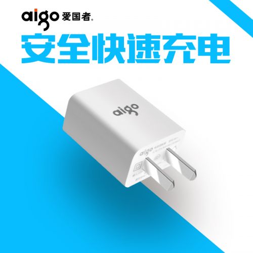 chargeur AIGO - Ref 1301455