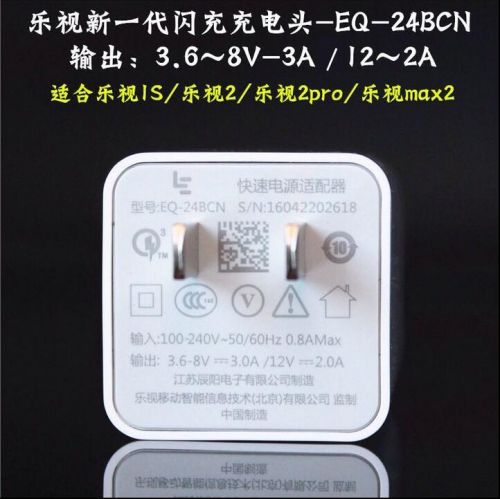 chargeur - Ref 1301463