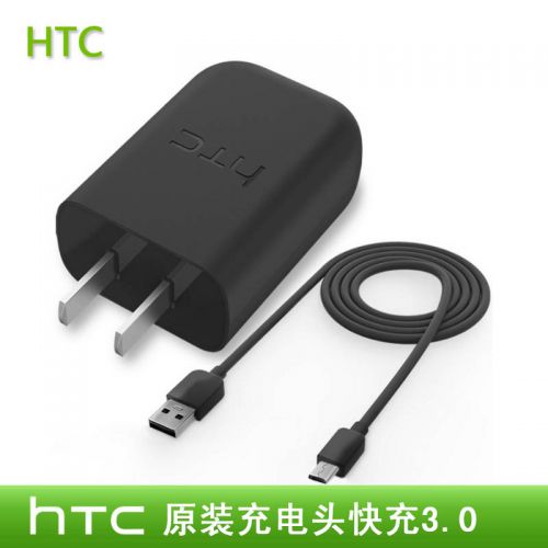 chargeur pour téléphones HTC - Ref 1301486
