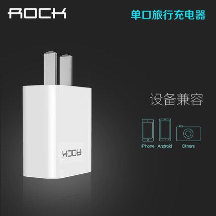 chargeur ROCK - Ref 1301498