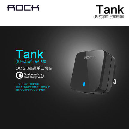 chargeur ROCK - Ref 1301500