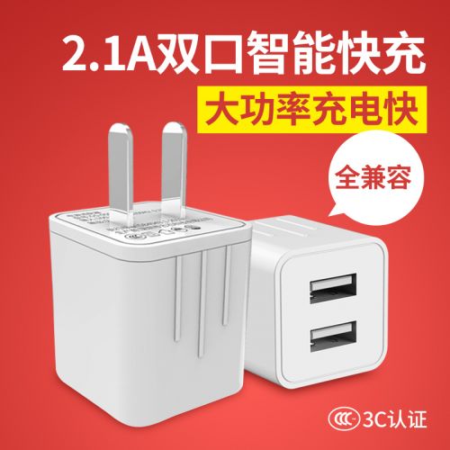 chargeur COOBOWE - Ref 1301501