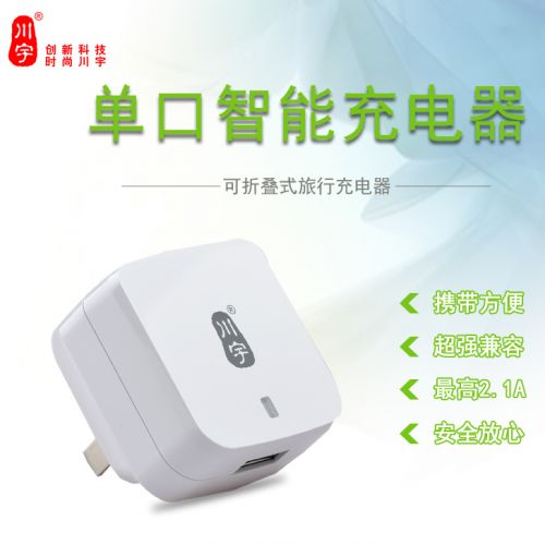 chargeur KAWAU pour téléphones Apple IPhone 6 - Ref 1301502