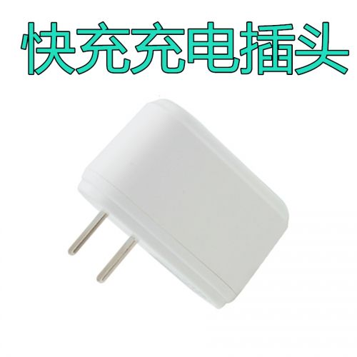 chargeur - Ref 1301506