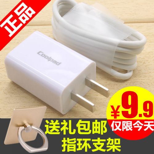 chargeur COOLPAD - Ref 1301507