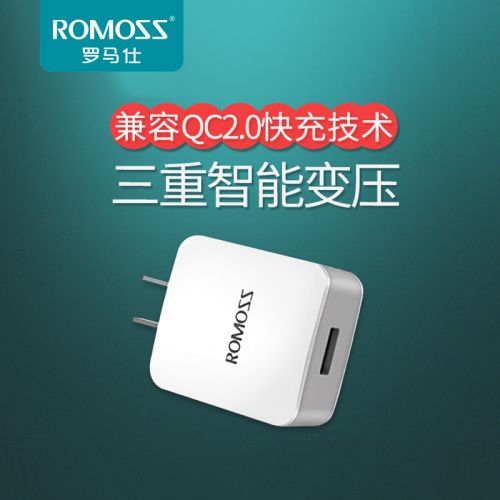 chargeur ROMOSS - Ref 1301508