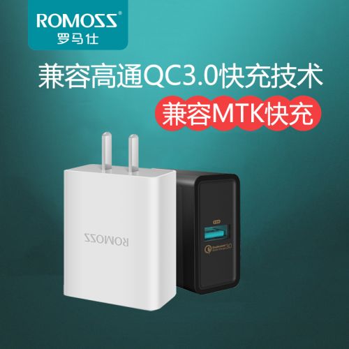 chargeur ROMOSS - Ref 1301510