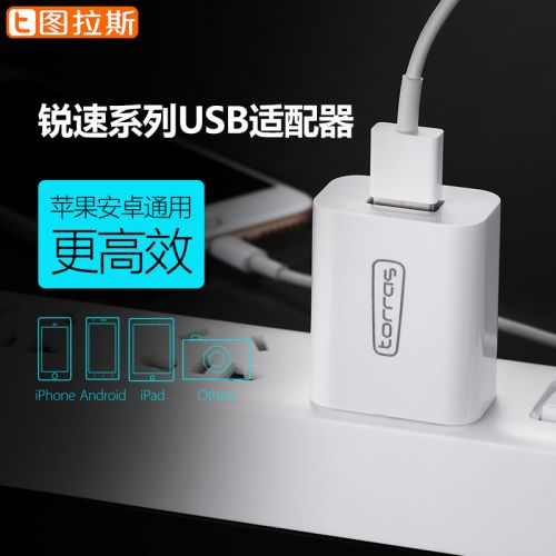 chargeur TORRAS pour téléphones Apple IPhone 6 - Ref 1301511