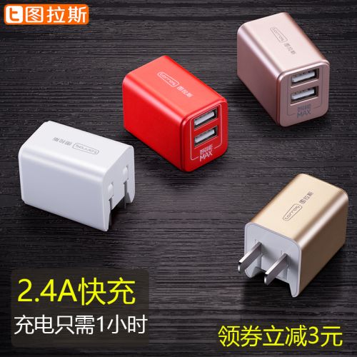 chargeur TORRAS pour téléphones Apple IPhone 6 - Ref 1301513