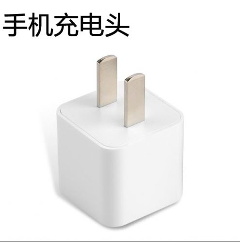 chargeur PISEN - Ref 1301515