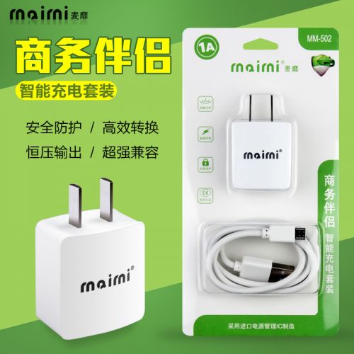 chargeur MAIMI pour téléphones Samsung - Ref 1301521