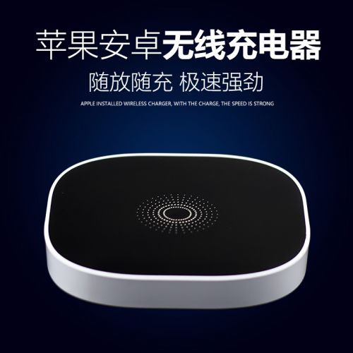 chargeur HOUNY pour téléphones Apple IPhone 6 - Ref 1301527