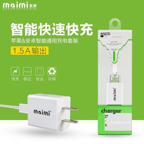 chargeur MAIMI - Ref 1301528