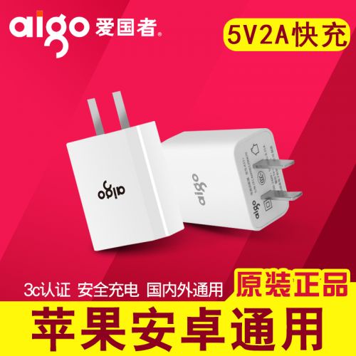 chargeur AIGO pour téléphones Apple IPhone 6 - Ref 1301537