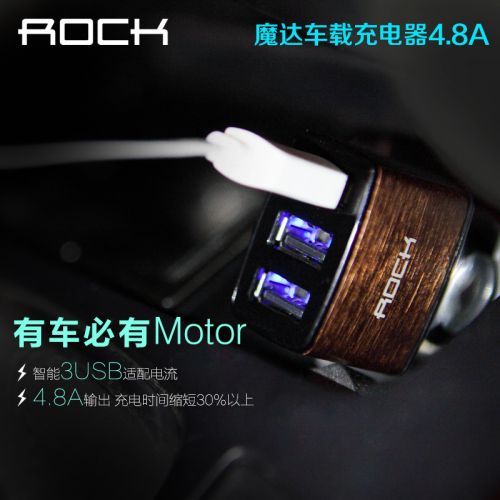 chargeur ROCK 2.1A, 4A - Ref 1301540