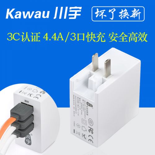 chargeur KAWAU - Ref 1301543