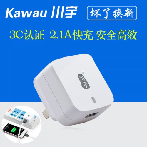chargeur KAWAU pour téléphones Apple IPhone 6 - Ref 1301544