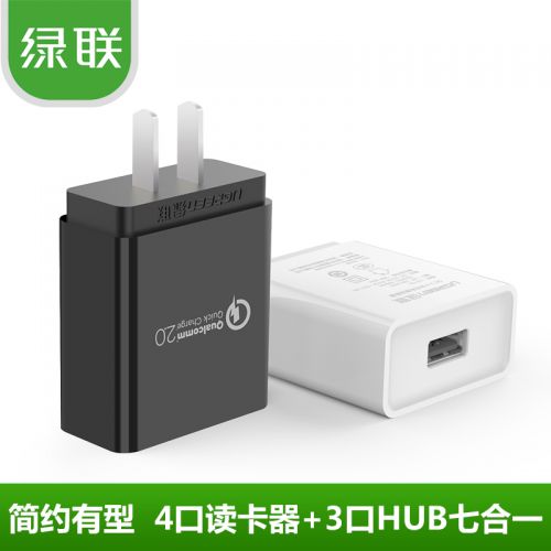chargeur - Ref 1301549