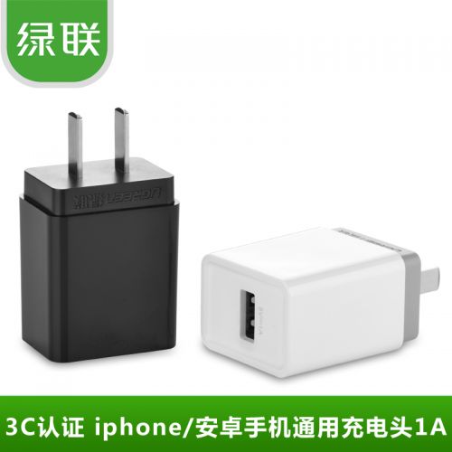 chargeur - Ref 1301559