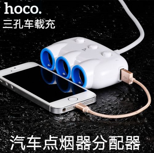 chargeur HOCO - Ref 1301565