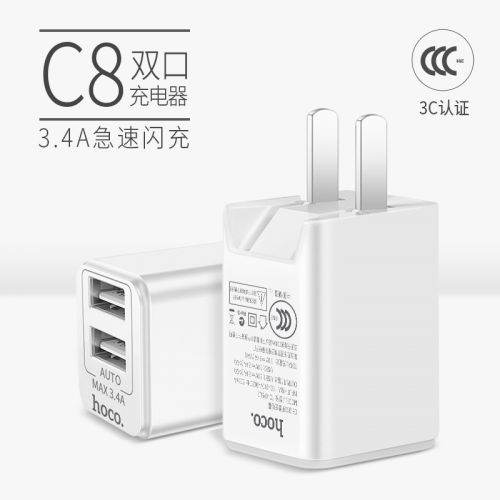 chargeur HOCO - Ref 1301568