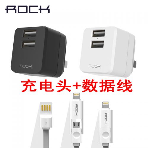 chargeur ROCK - Ref 1301588