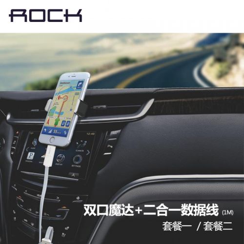 chargeur ROCK 2.1A, 2A - Ref 1301599