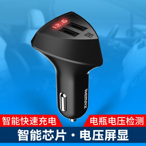 chargeur REMAX 3.4A, 3A - Ref 1301620