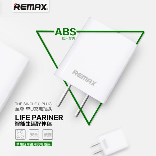 chargeur REMAX pour téléphones Apple IPhone 6 PLUS - Ref 1301623