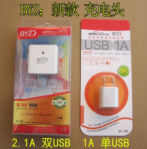 chargeur - Ref 1301630