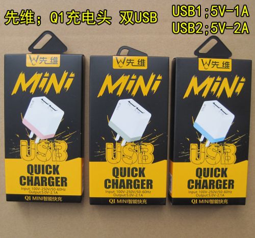 chargeur 2A - Ref 1301631