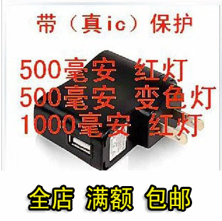 chargeur - Ref 1301632