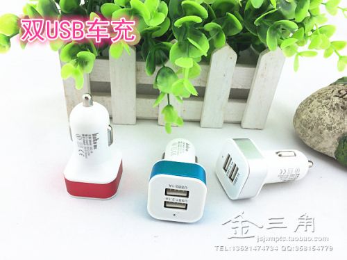 chargeur AOLEAKY - Ref 1301639