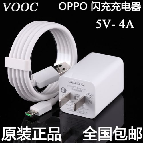 chargeur OPPO - Ref 1301645